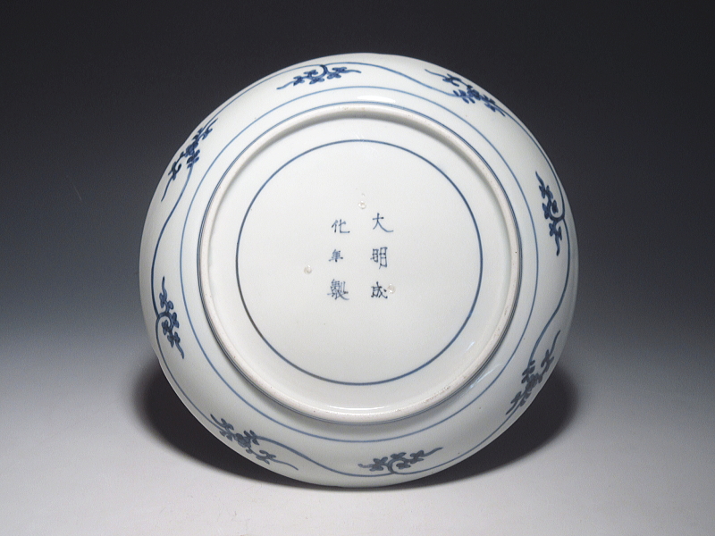 古伊万里　柿右衛門　鳳凰花文　七寸皿【延宝】
