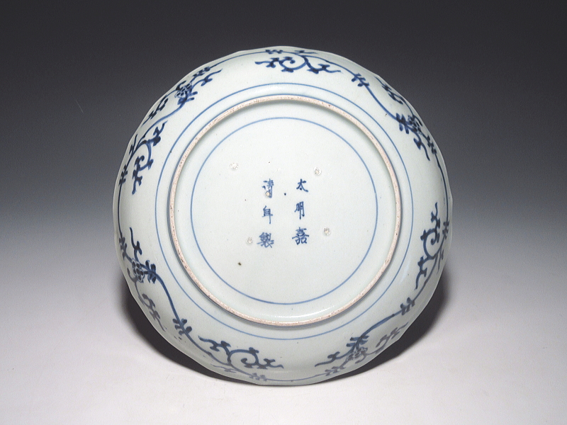 古伊万里　染付　蛸唐草文　七寸五分皿【宝暦】