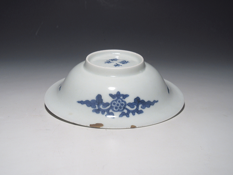 古伊万里　藍柿右衛門　菊花文字文　小鉢（延寶銘）【延宝】