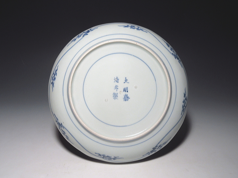 古伊万里　藍柿右衛門　花唐草文　陽刻七寸皿【元禄】
