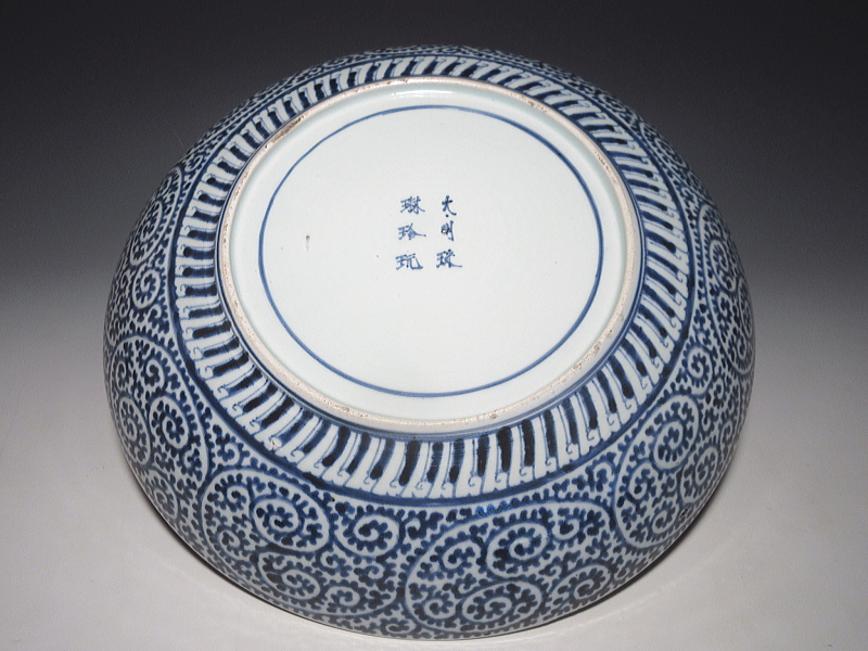 古伊万里 染付 両面 蛸唐草文 大皿【享保~宝暦】