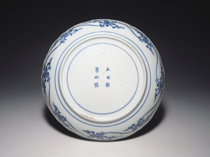 古伊万里 染付 全面蛸唐草丸文散らし 七寸皿 5枚組【享保~宝暦】