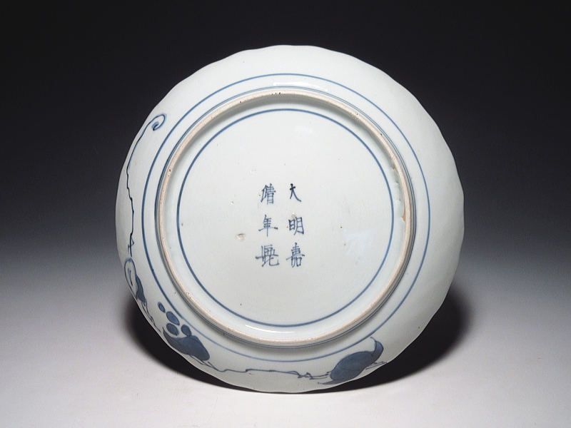 古伊万里　藍九谷　牡丹唐草文　七寸皿【寛文】