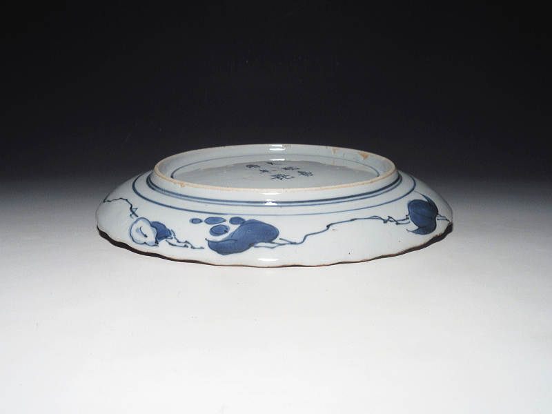 古伊万里　藍九谷　牡丹唐草文　七寸皿【寛文】