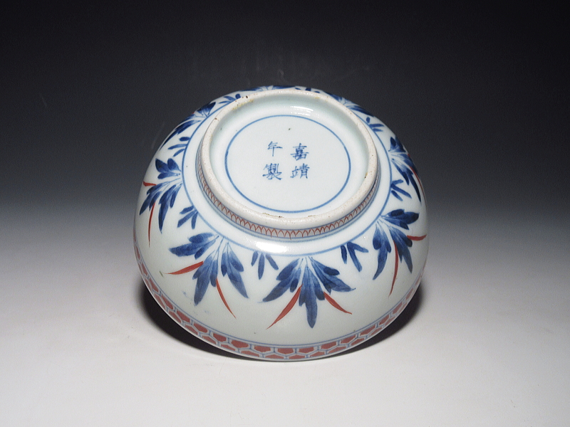 古伊万里　金襴手　団龍草花文　丸鉢【元禄】