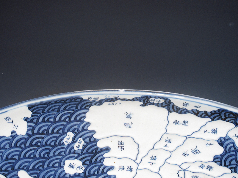 古伊万里　染付　地図皿（一尺六寸）【天保】