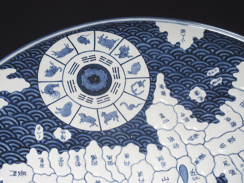 古伊万里　染付　地図皿（一尺六寸）【天保】