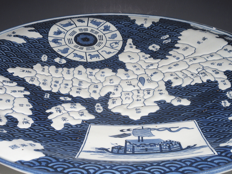 古伊万里　染付　地図皿（一尺六寸）【天保】