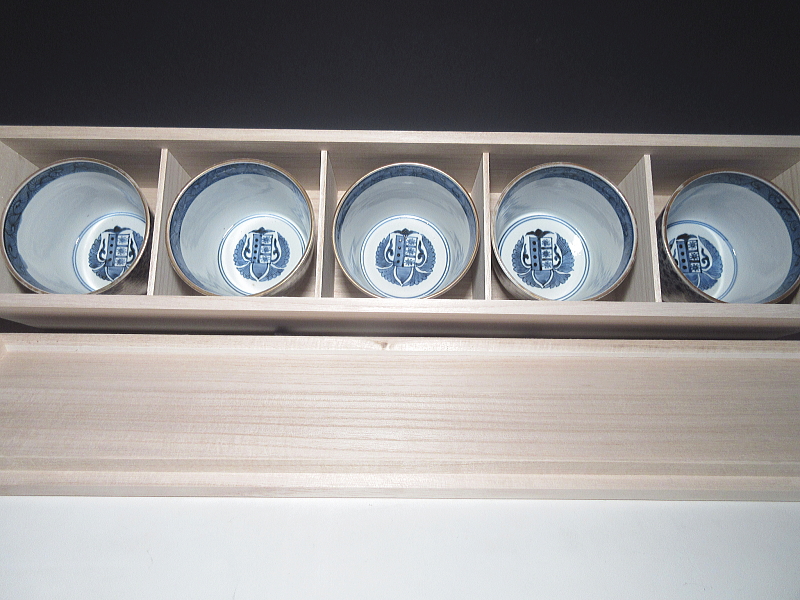 古伊万里　染付　花唐草文　特大そば猪口　５客組【享保～宝暦】