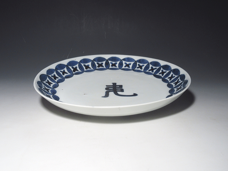 古伊万里　藍九谷　七宝梵字文　七寸皿【寛文】