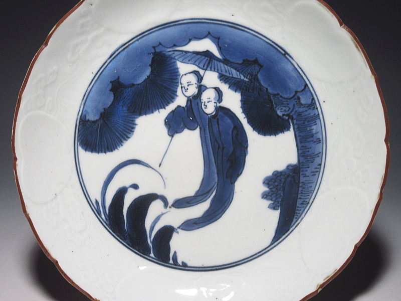 古伊万里　藍九谷　傘唐人文　七寸皿【寛文】