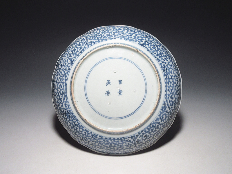 古伊万里　染付　両面蛸唐草文　七寸強皿【享保～宝暦】その１