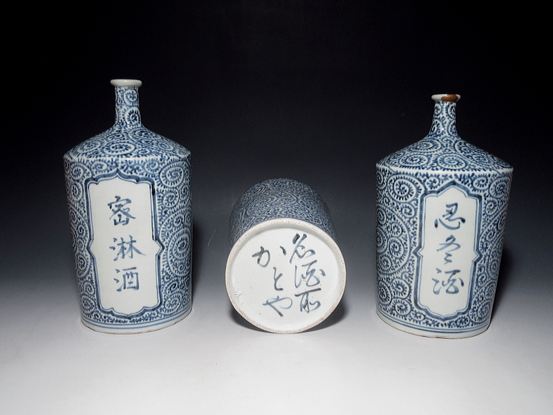 古伊万里　染付　蛸唐草文　酒徳利（かとや銘）【宝暦】