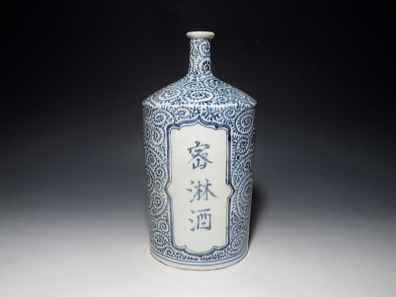 古伊万里　染付　蛸唐草文　酒徳利（密淋酒）【宝暦】