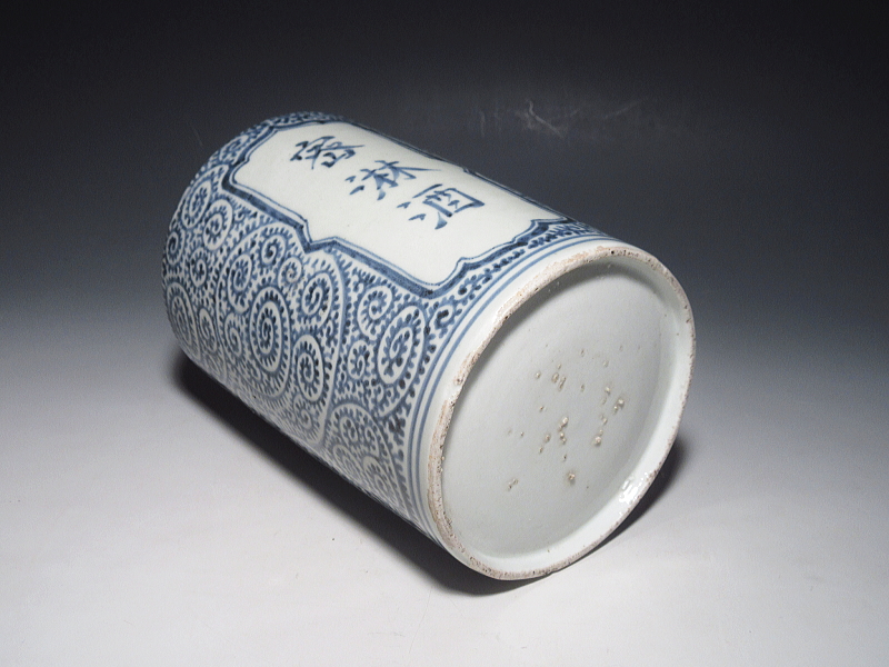 古伊万里　染付　蛸唐草文　酒徳利（密淋酒）【宝暦】