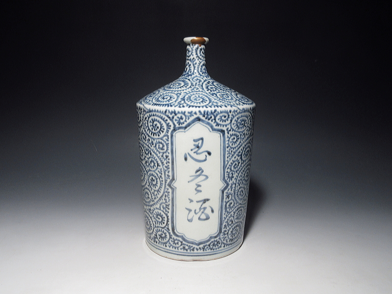 古伊万里　染付　蛸唐草文　酒徳利（忍冬酒）【宝暦】