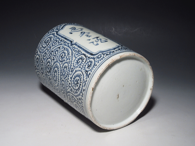 古伊万里　染付　蛸唐草文　酒徳利（忍冬酒）【宝暦】