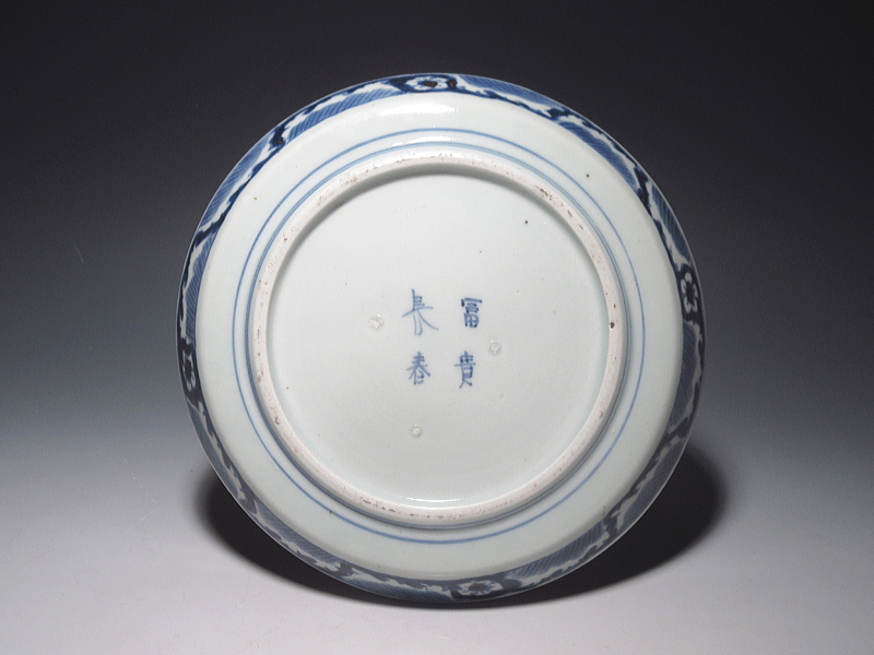 古伊万里　染付　全面蛸唐草文　七寸皿　５枚組【宝暦】