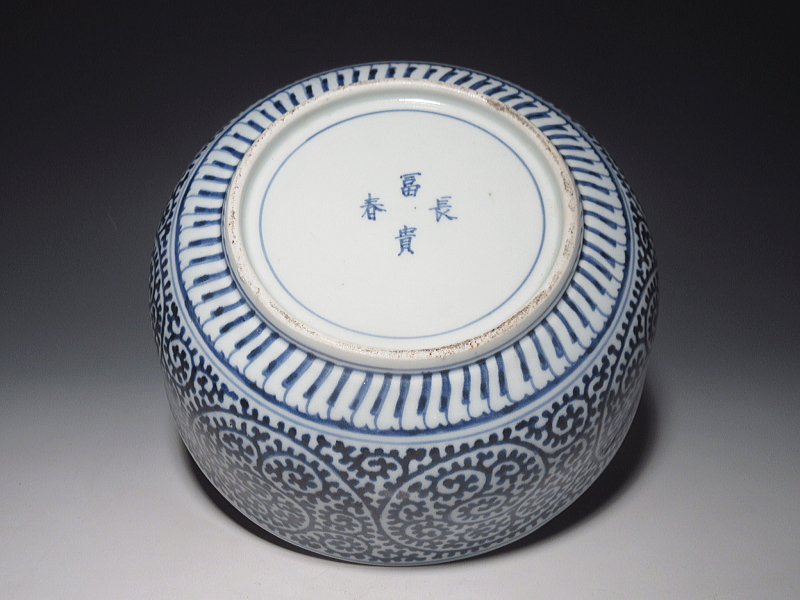 古伊万里　染付　蛸唐草文　食籠【宝暦】