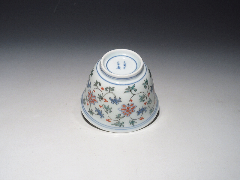 古伊万里　元禄色絵　唐草文　猪口【延宝～元禄】